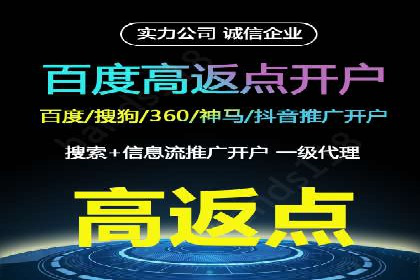 百度搜索推广如何助力中小企业快速成长
