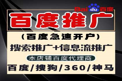 搜索引擎营销（SEM）的关键词策略与效果分析